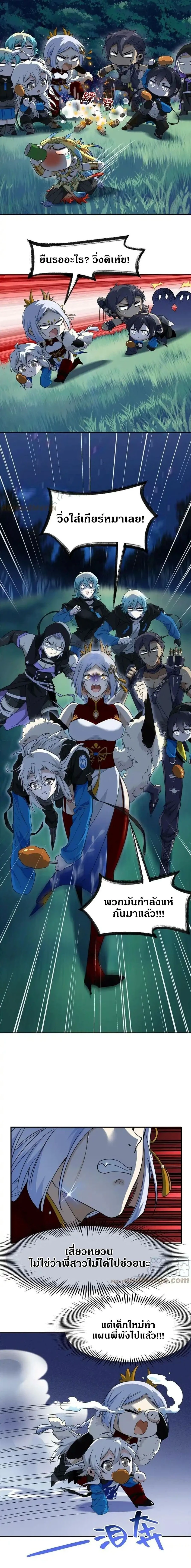 หน้าที่ 7