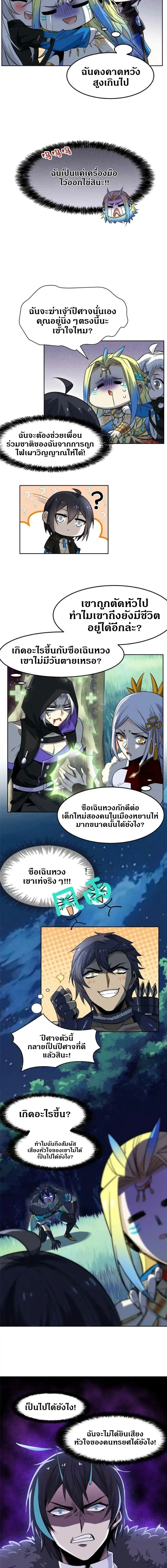 หน้าที่ 4
