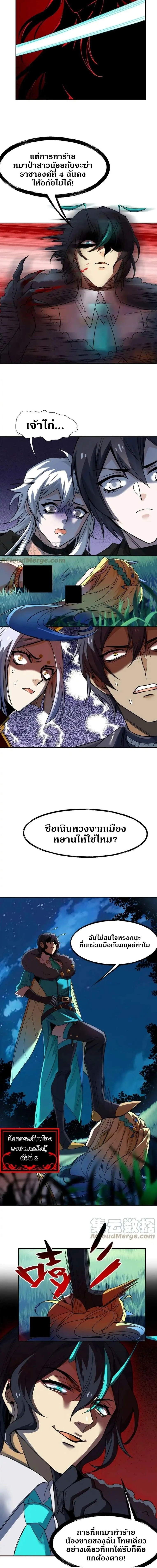 หน้าที่ 6