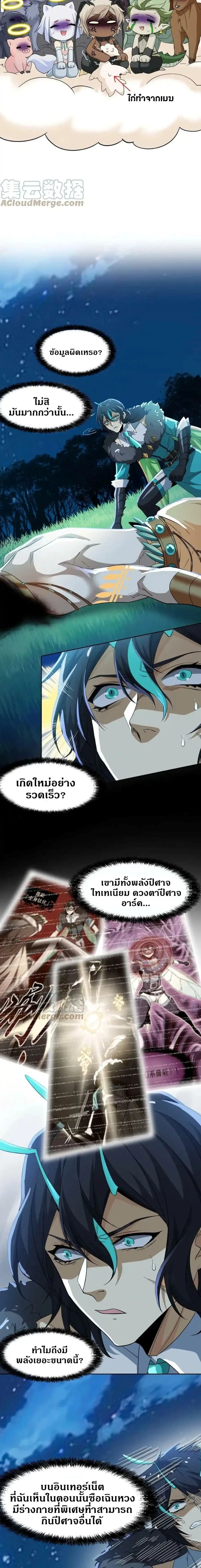 หน้าที่ 5