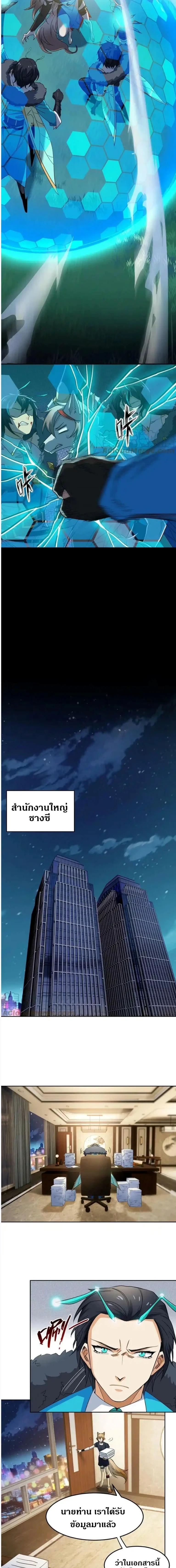 หน้าที่ 5
