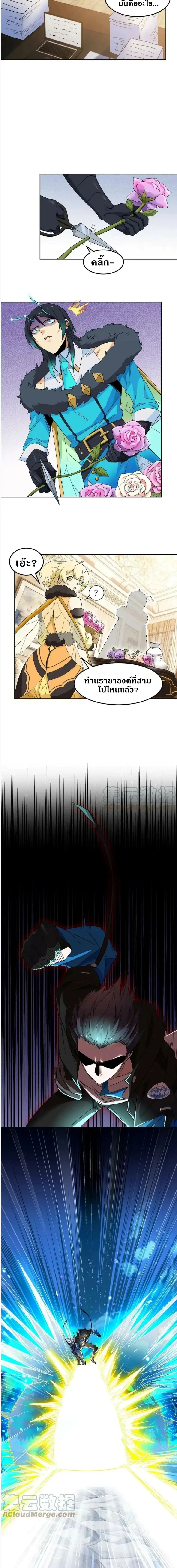 หน้าที่ 6