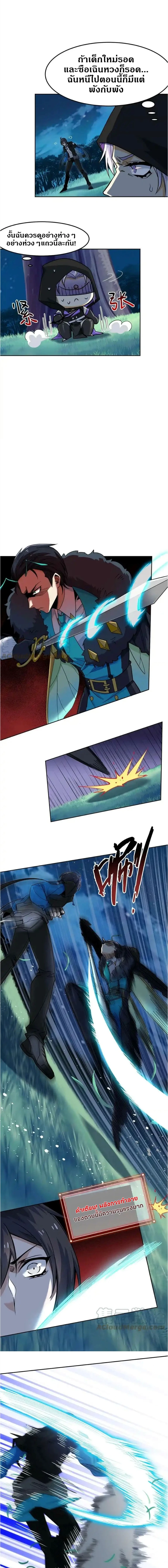 หน้าที่ 4