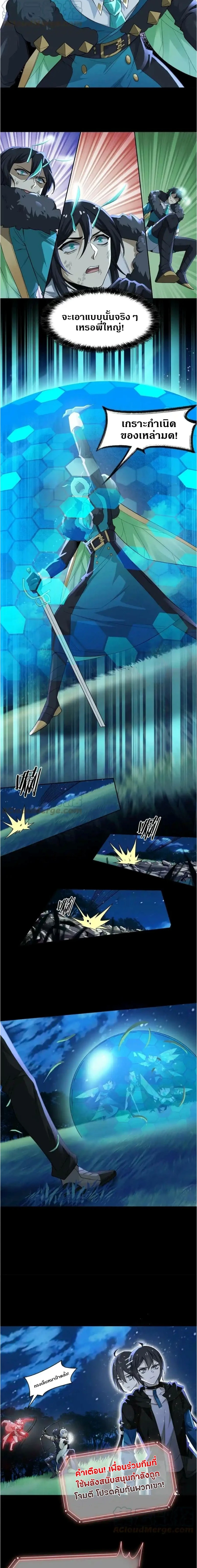 หน้าที่ 6