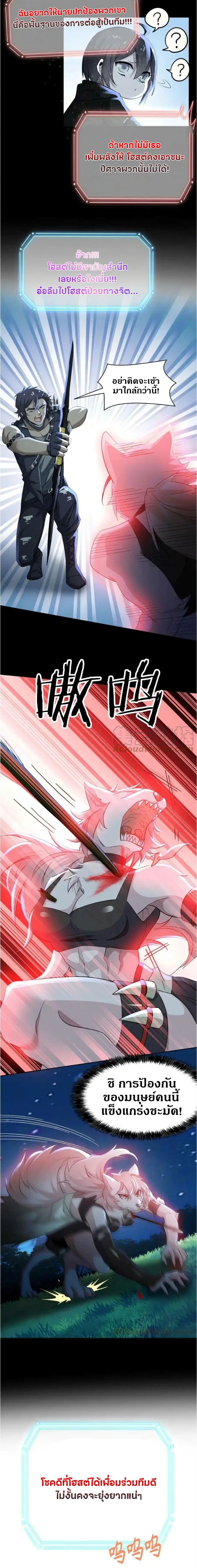 หน้าที่ 7