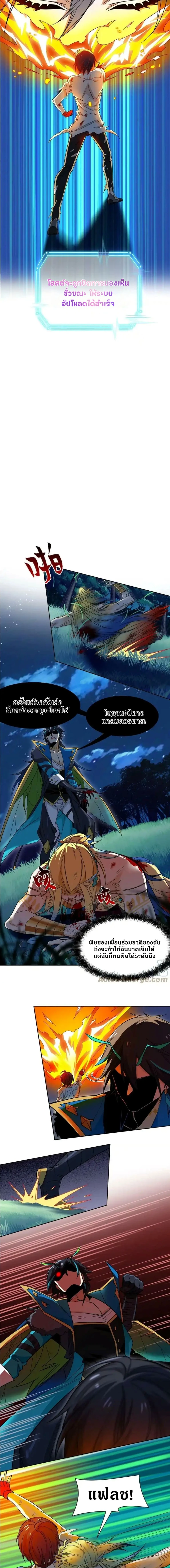 หน้าที่ 5