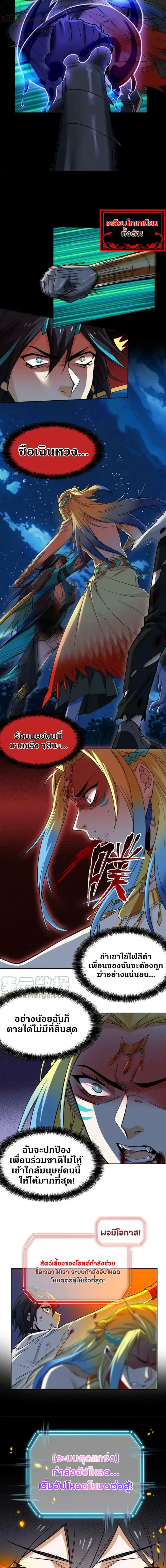 หน้าที่ 4