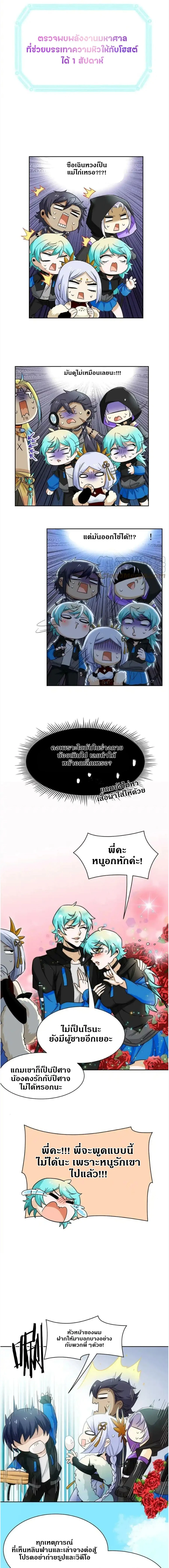 หน้าที่ 4