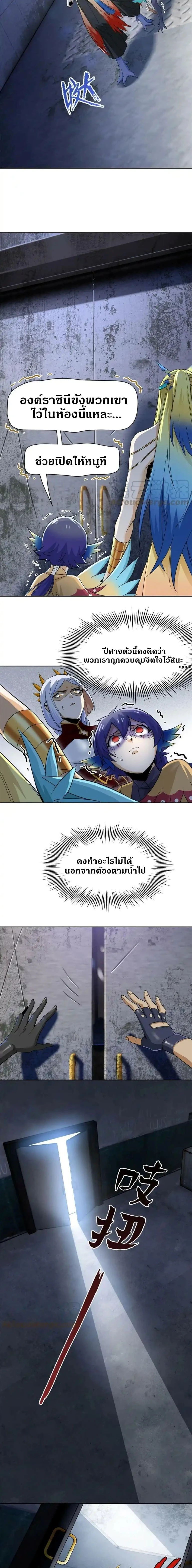 หน้าที่ 7