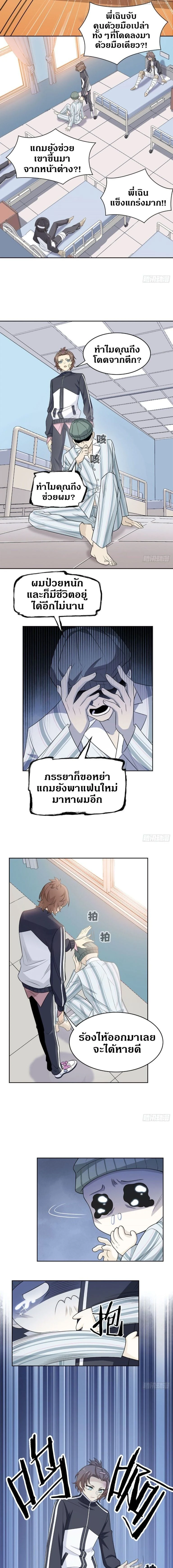 หน้าที่ 5