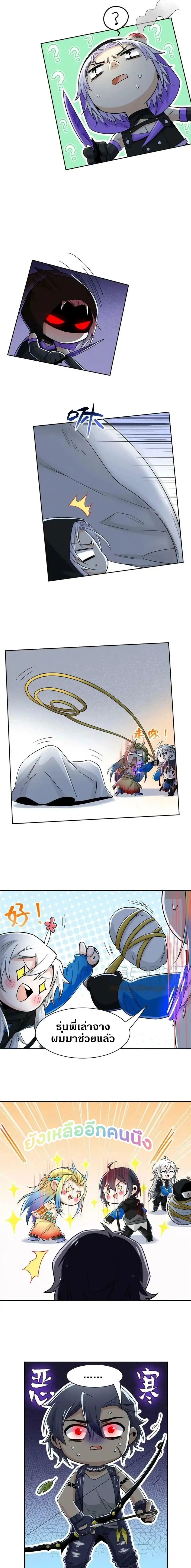 หน้าที่ 7