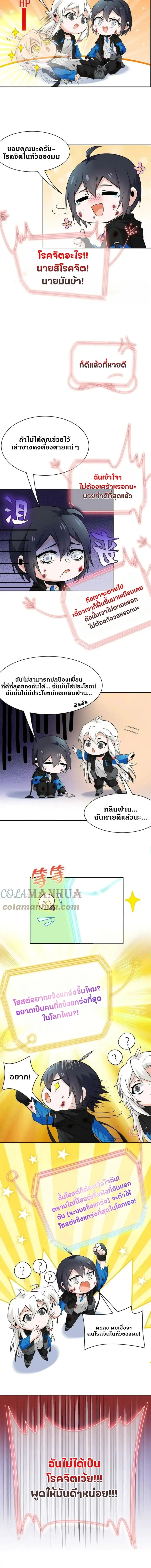 หน้าที่ 6