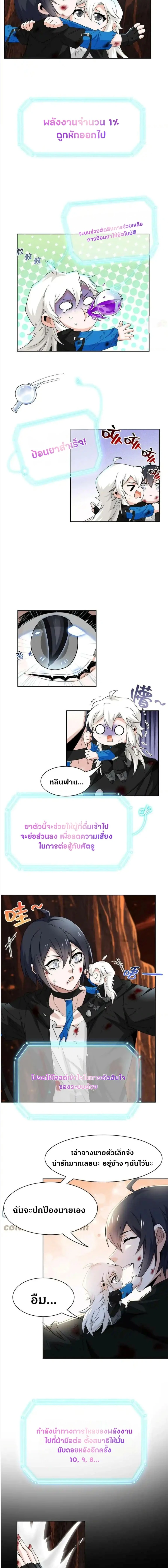 หน้าที่ 4