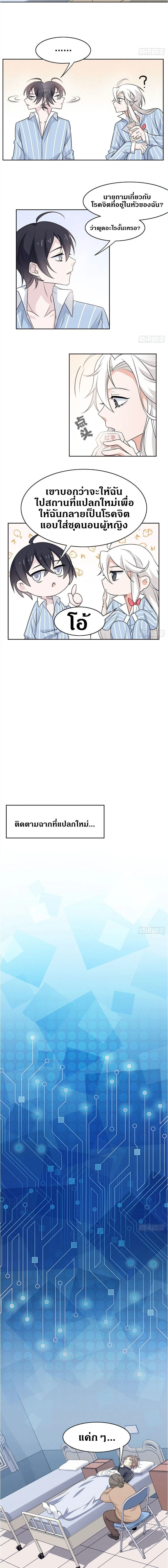 หน้าที่ 4