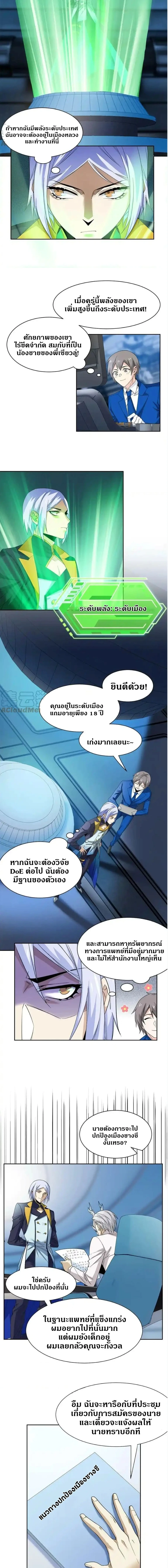 หน้าที่ 5