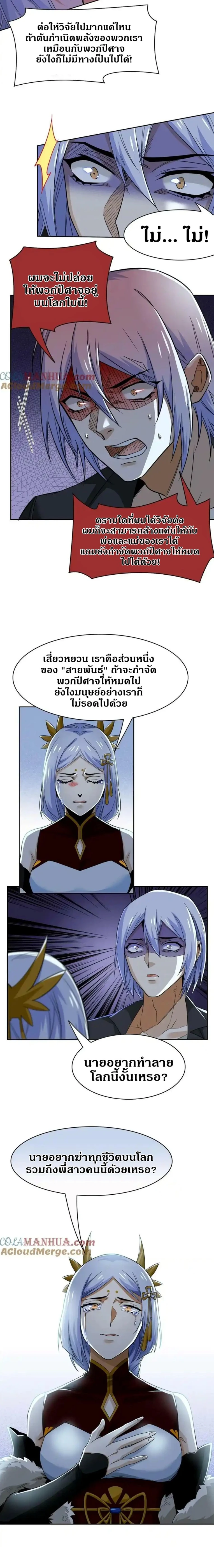 หน้าที่ 7