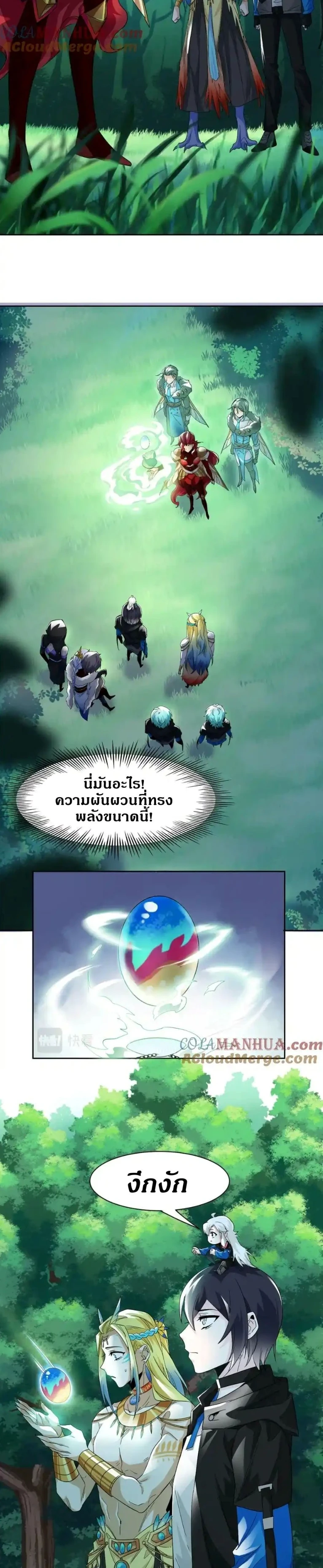 หน้าที่ 9