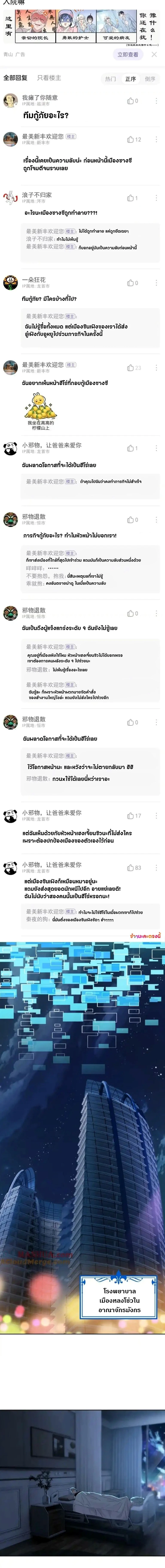 หน้าที่ 7