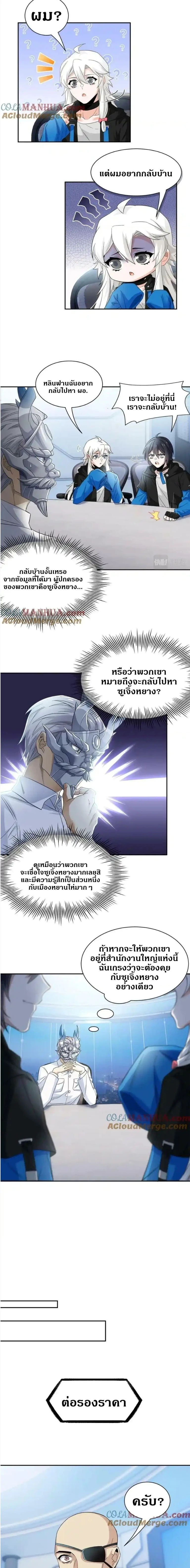 หน้าที่ 6