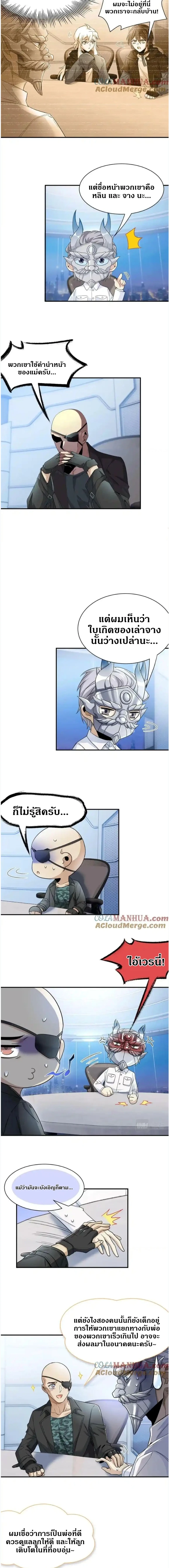 หน้าที่ 4