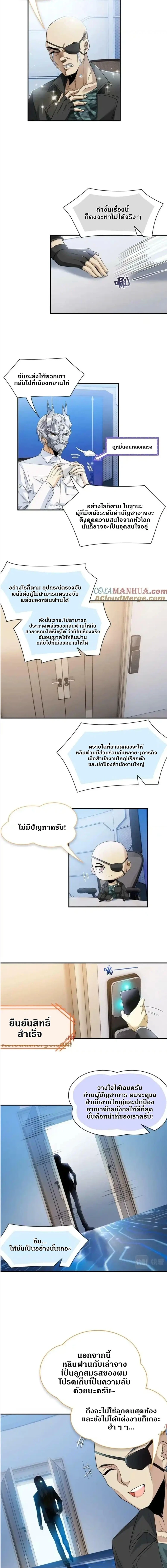 หน้าที่ 5