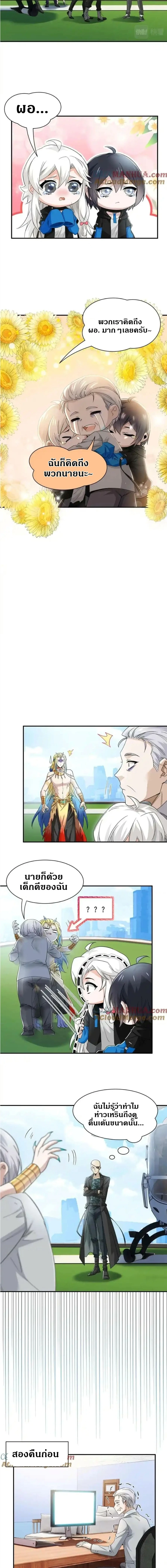 หน้าที่ 4