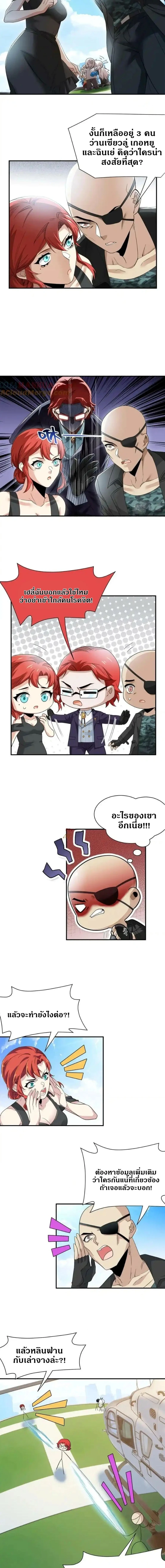 หน้าที่ 6