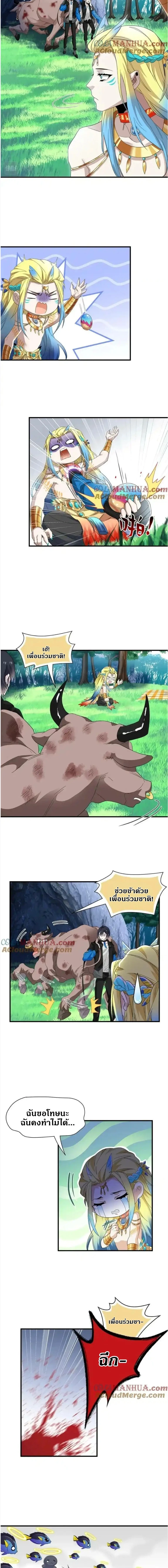 หน้าที่ 7