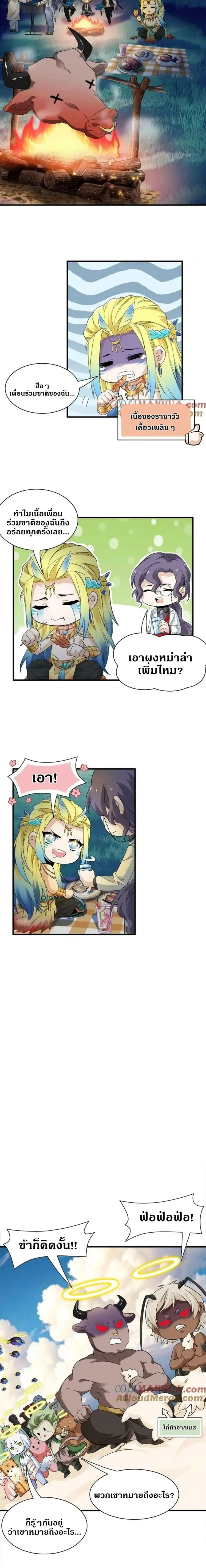 หน้าที่ 9