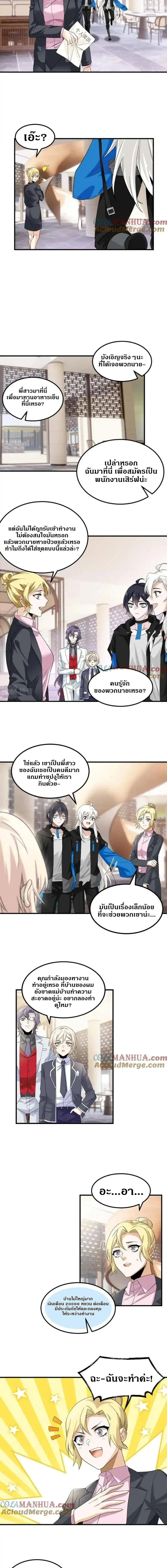 หน้าที่ 7