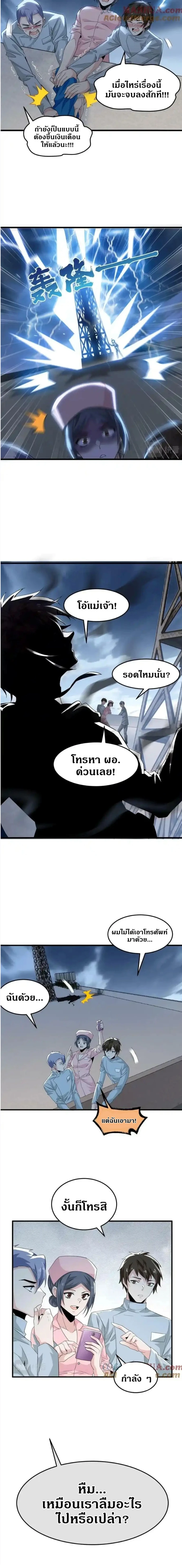 หน้าที่ 7