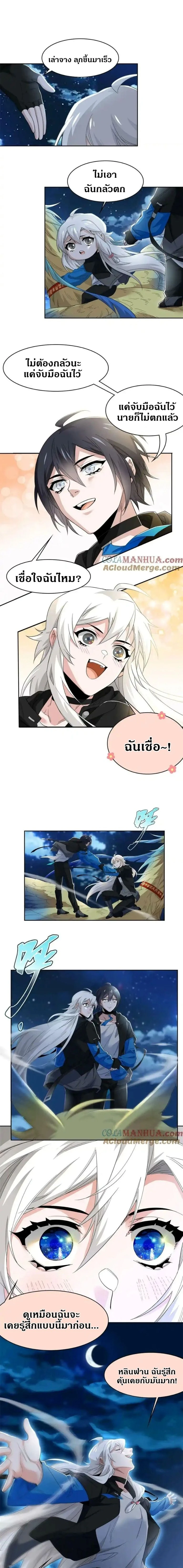 หน้าที่ 7