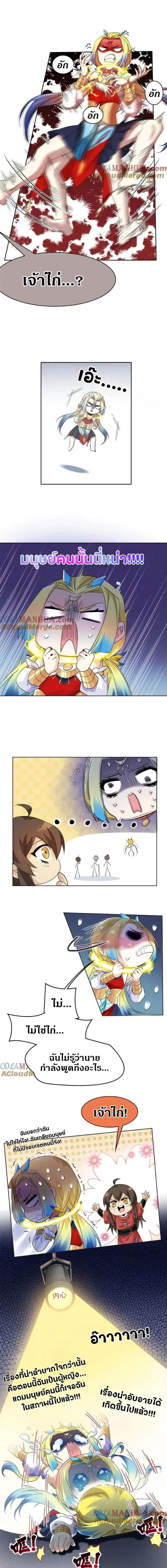 หน้าที่ 4