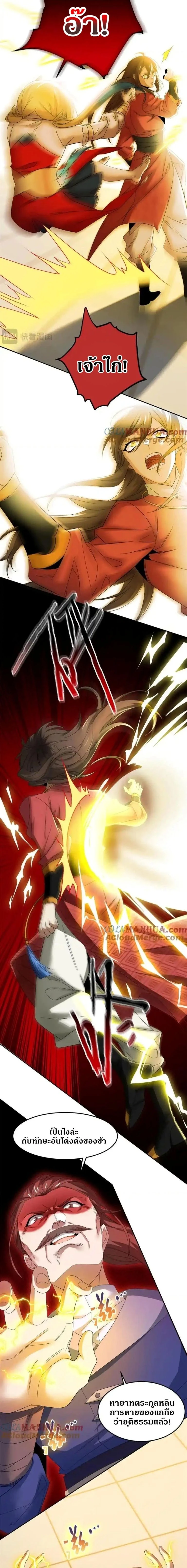 หน้าที่ 5