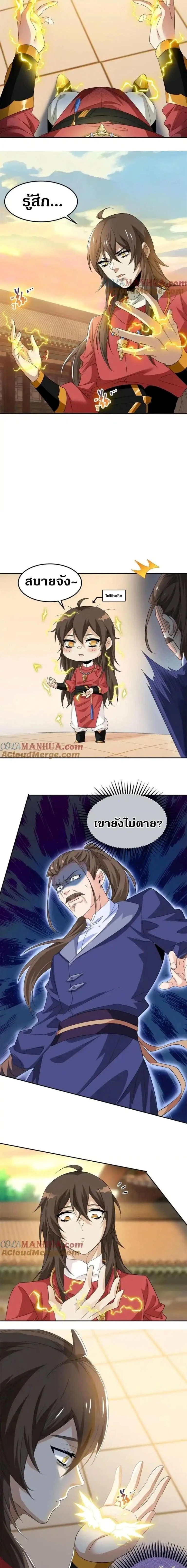 หน้าที่ 6