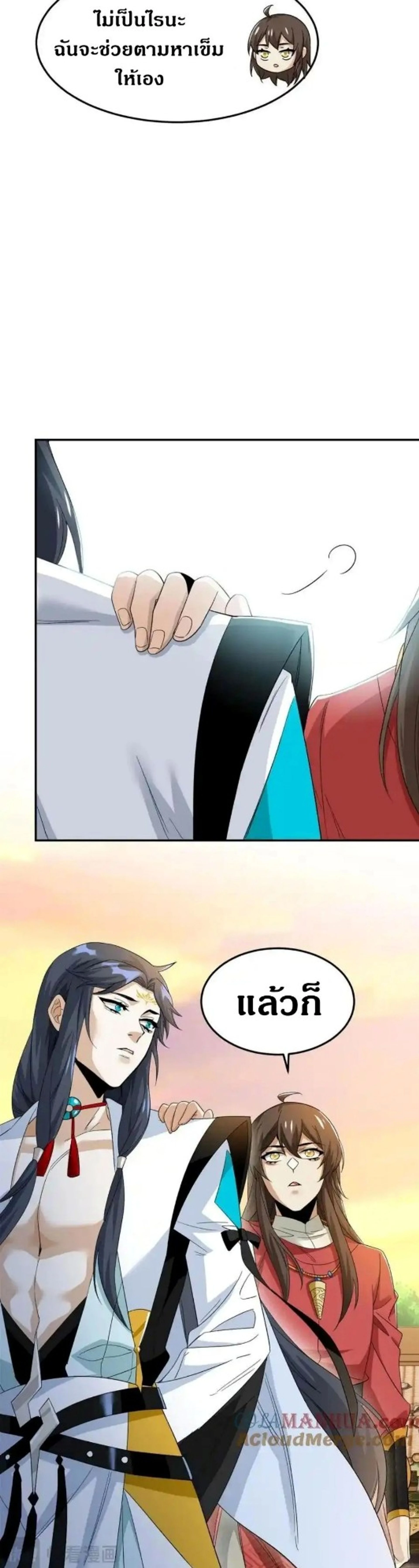 หน้าที่ 5