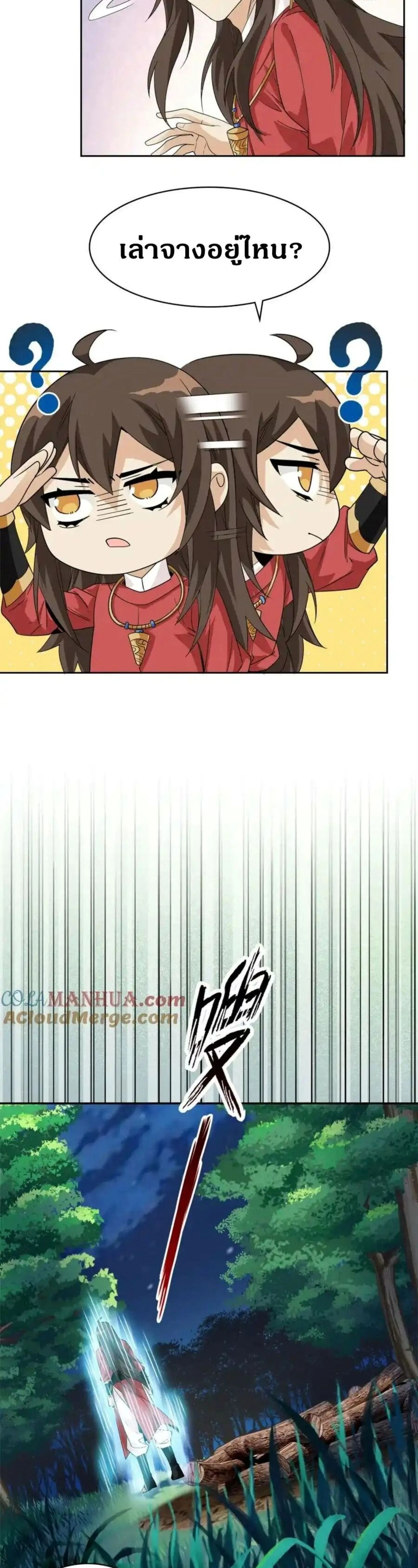 หน้าที่ 15