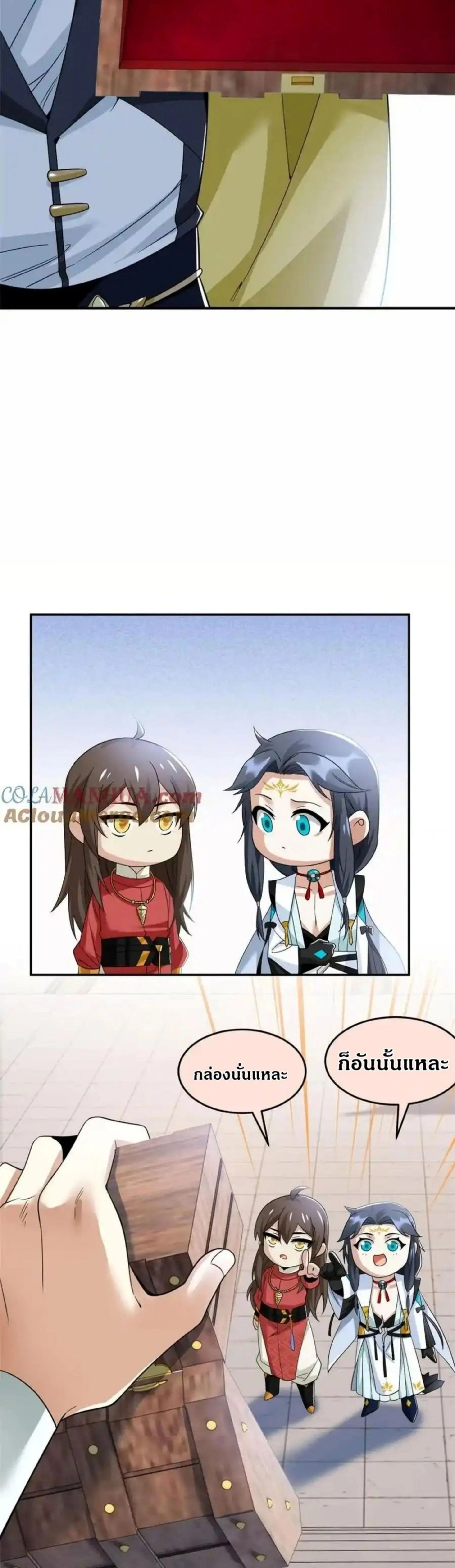 หน้าที่ 21