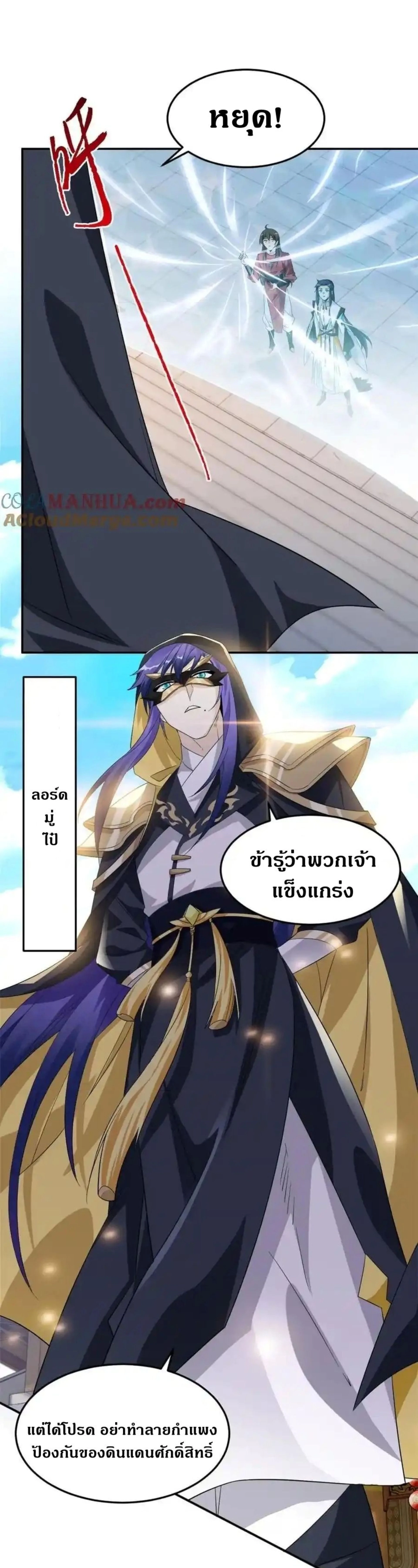 หน้าที่ 15