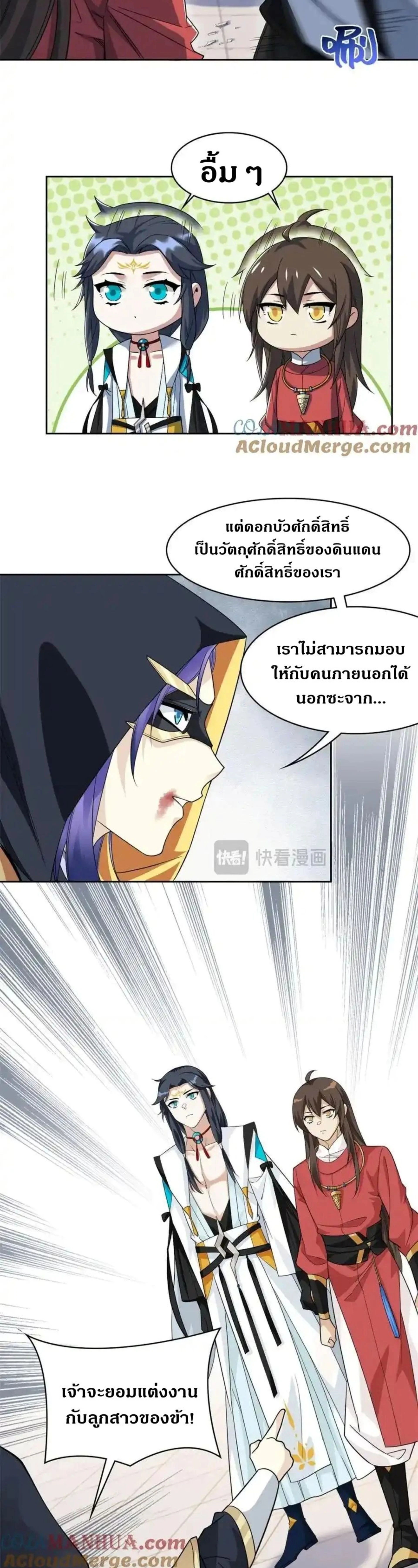 หน้าที่ 10