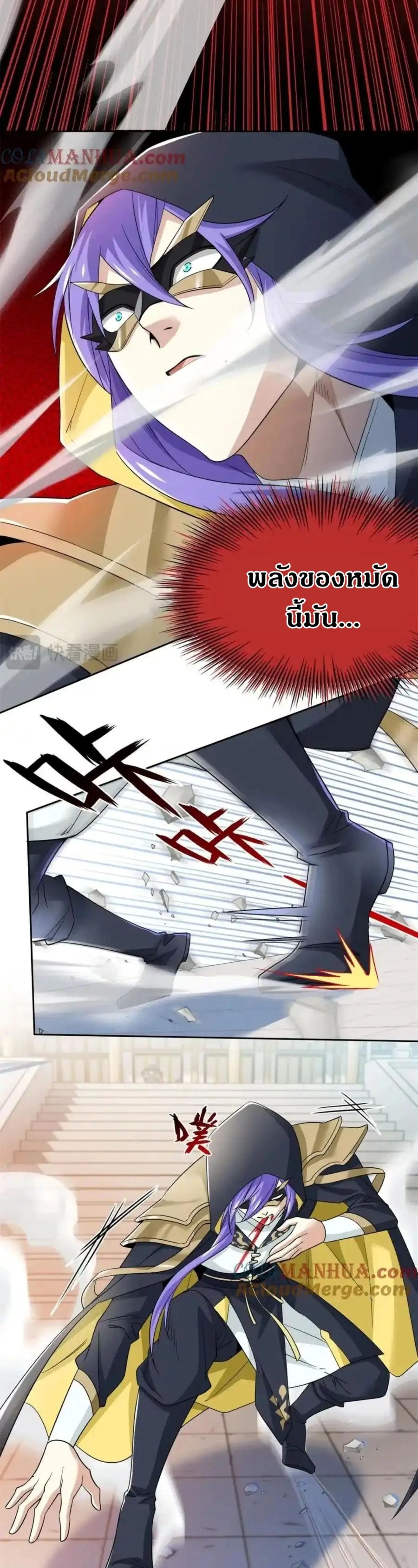 หน้าที่ 6