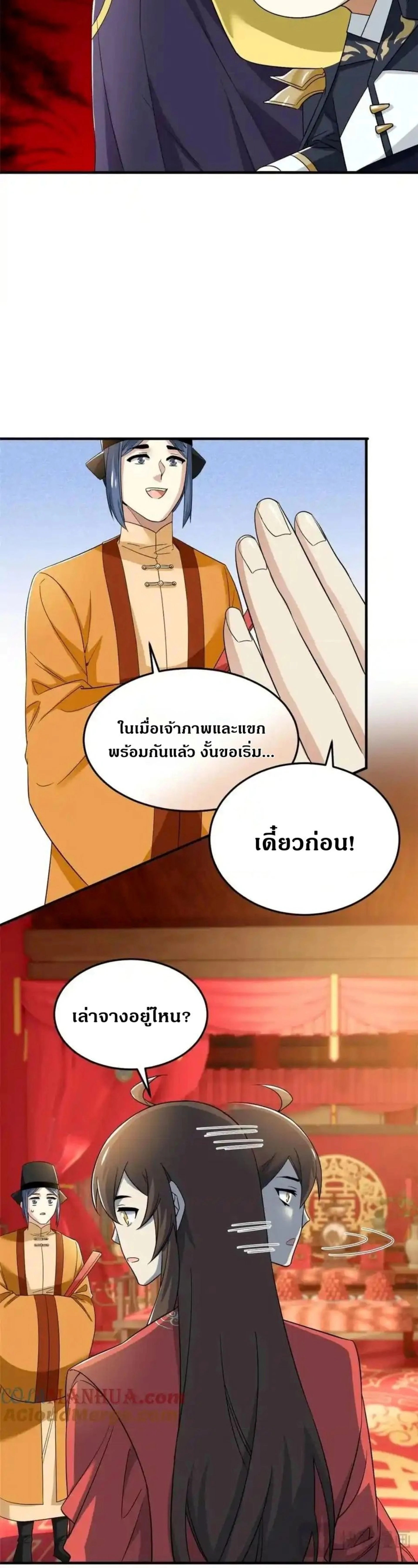 หน้าที่ 9