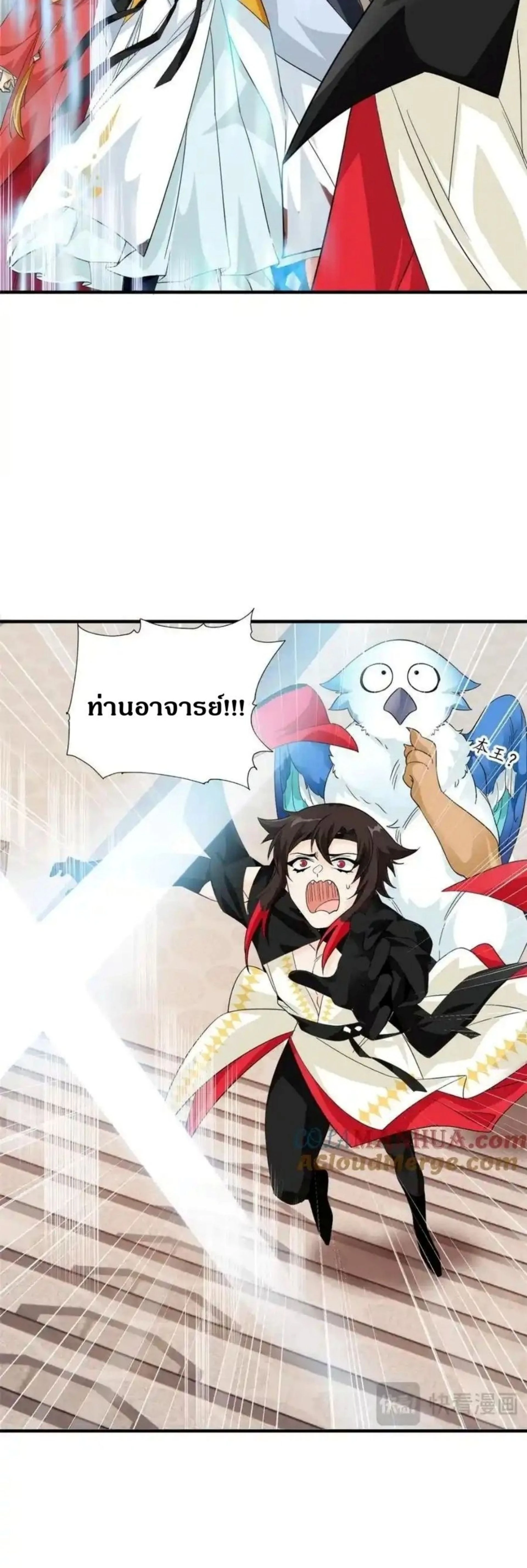 หน้าที่ 22