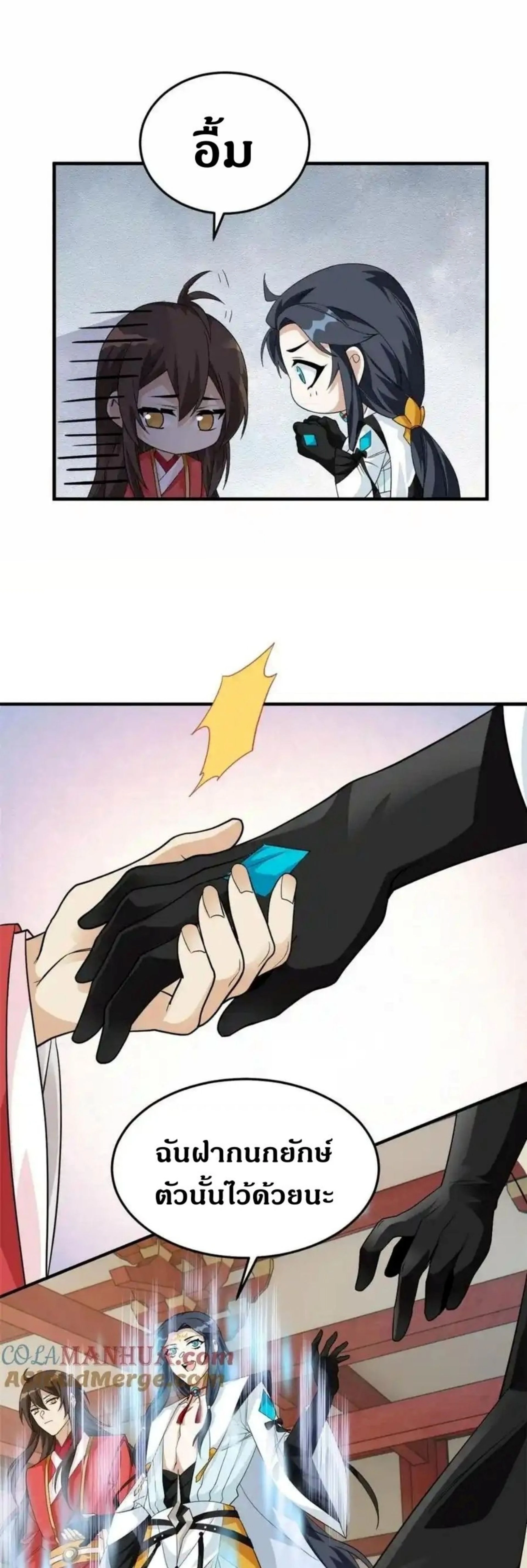 หน้าที่ 21