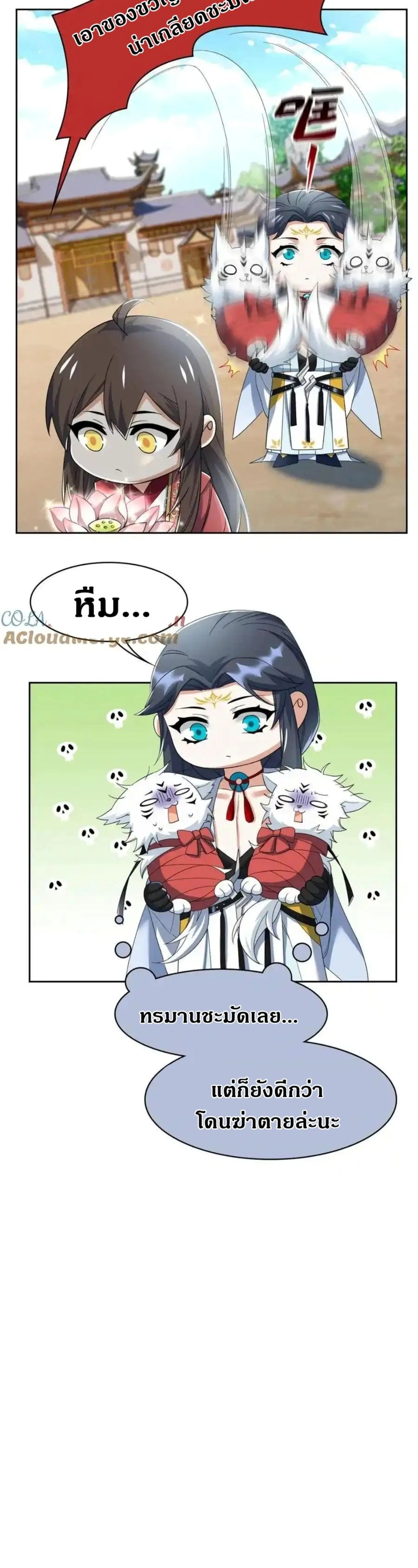 หน้าที่ 11