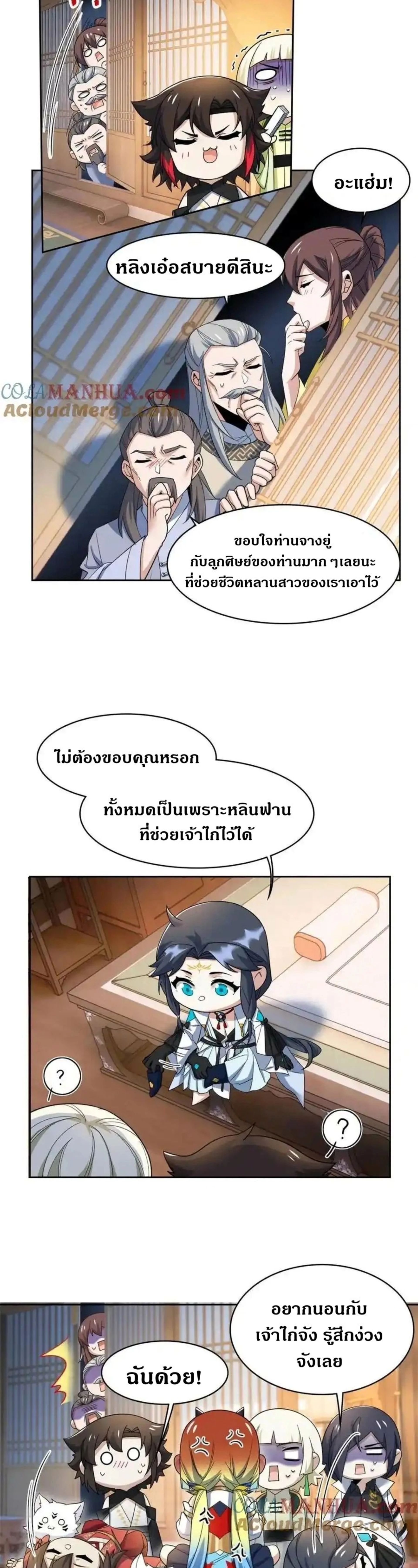 หน้าที่ 16
