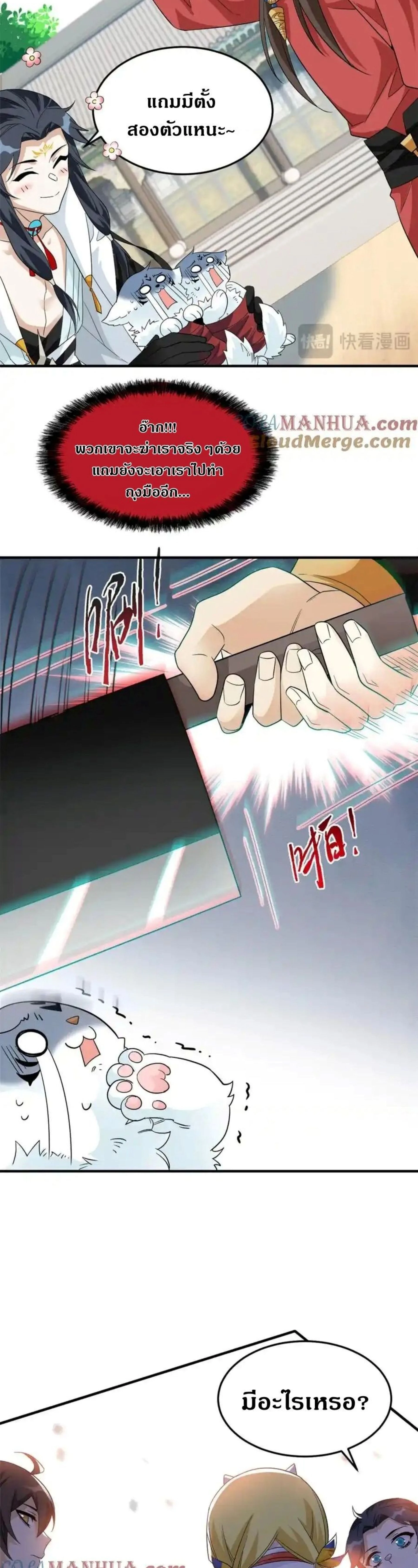 หน้าที่ 19