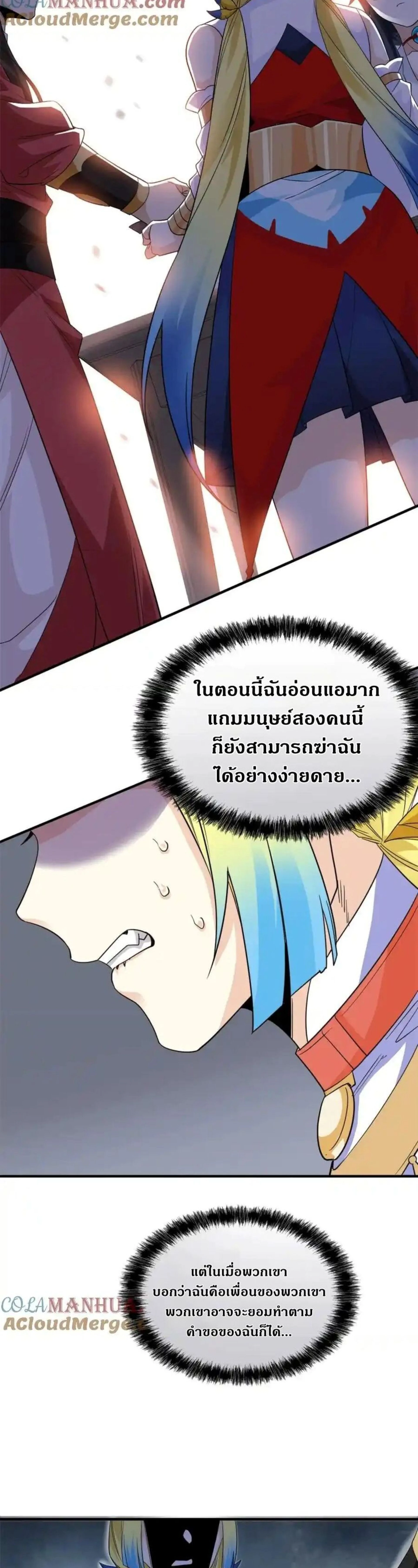 หน้าที่ 20