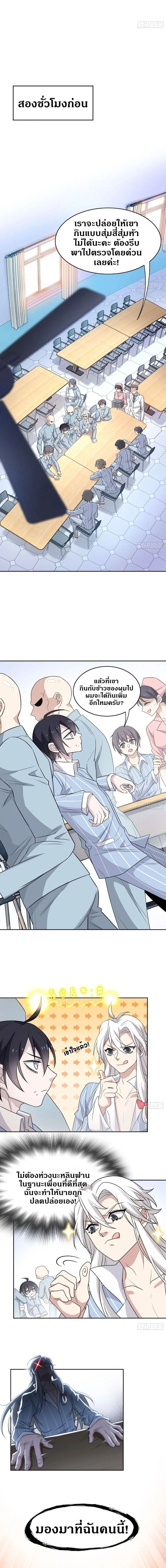 หน้าที่ 4