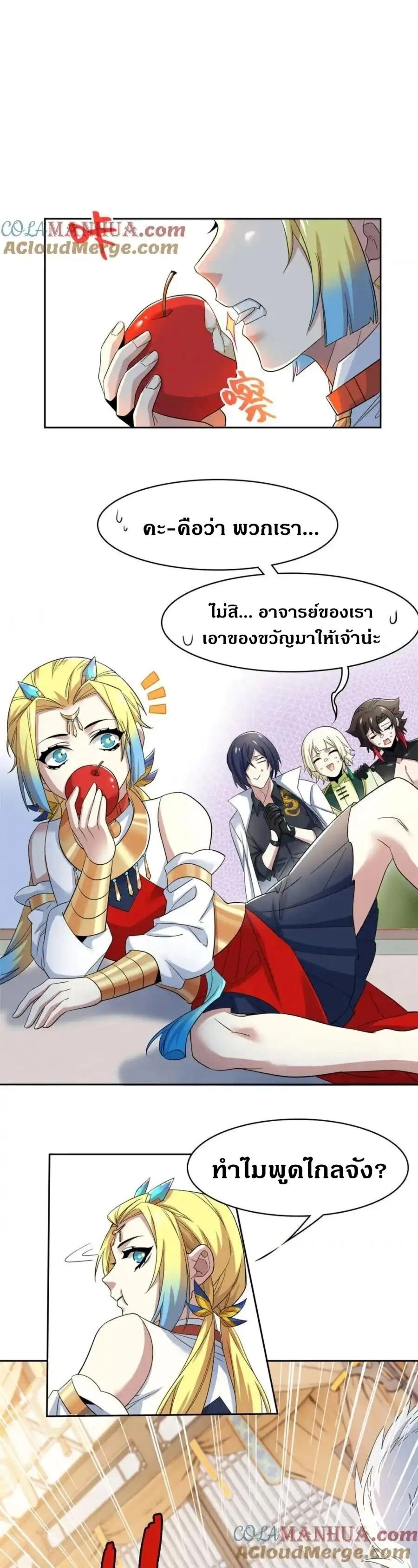 หน้าที่ 5